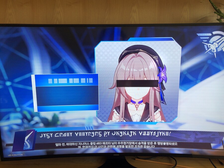 스스로 부른 화_3.jpg