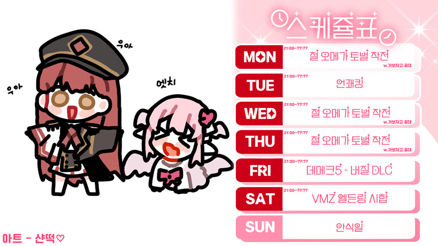 🕘 [2024년 6월] 4주차 방송 안내_1.jpg