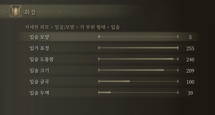 [커마] 요청하신 커마수치 공유_11.png