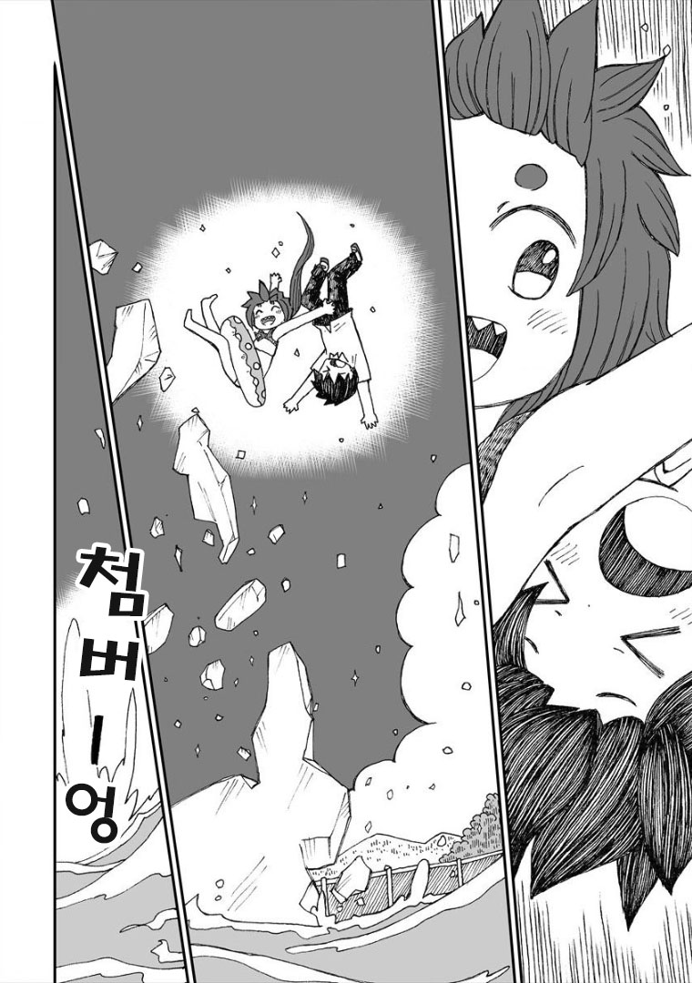 설녀와 소년.manga_27.png