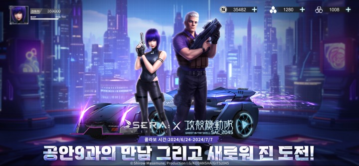 세라 이미지