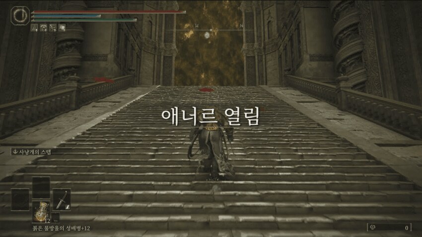 엘든링솔직히 최종보스 던전은 막보한테 엄청 어울림강스포