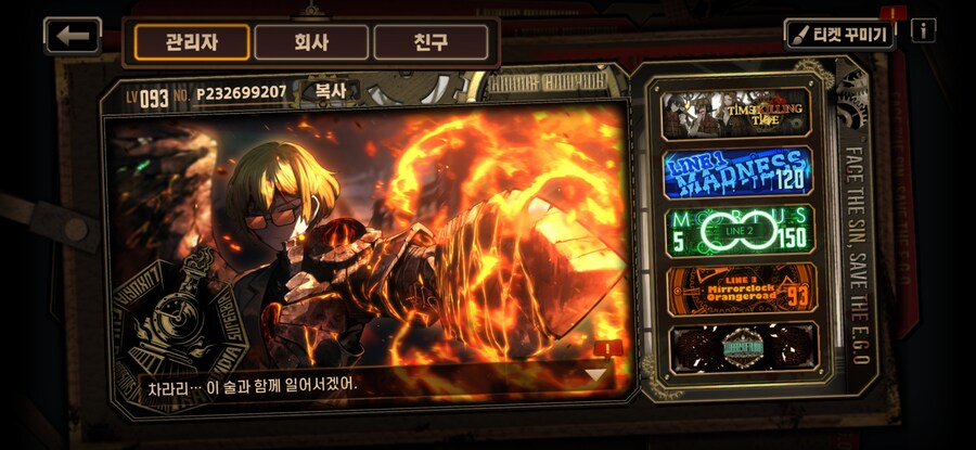 여기도 림버스 게시판이 있군요._1.jpg