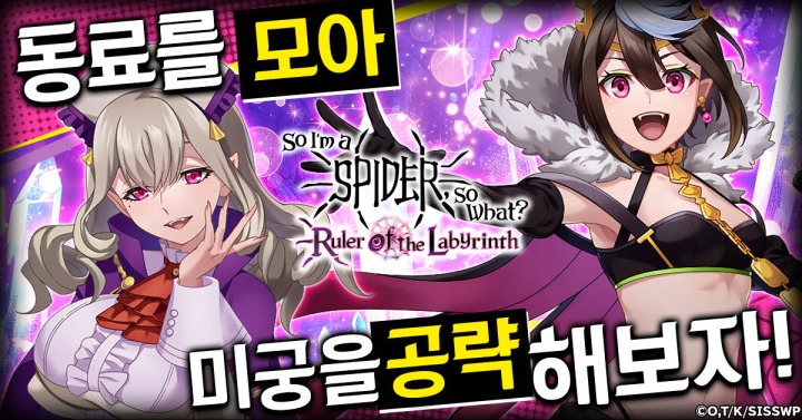 주식회사 거미 이미지