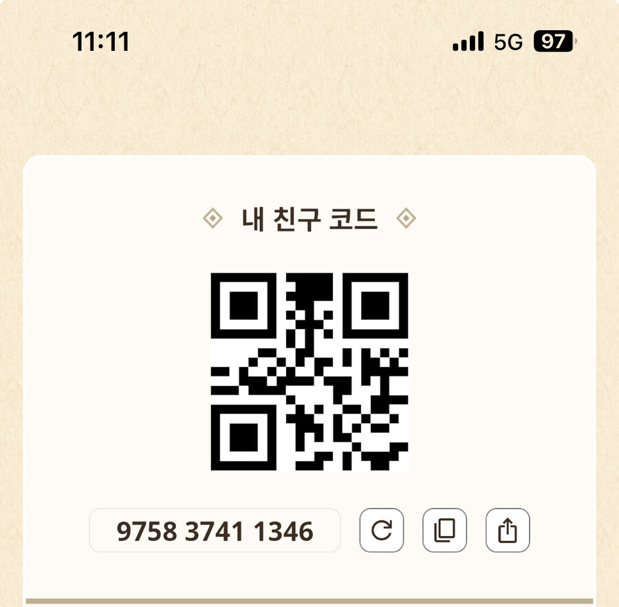 친구 구합니다_1.jpg