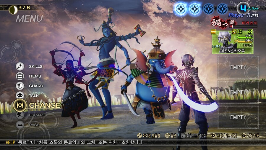 하드난이도 시바를 잡았다!!!!!!! 엄청 시바 시바 시바 였어다!!!_1.jpg