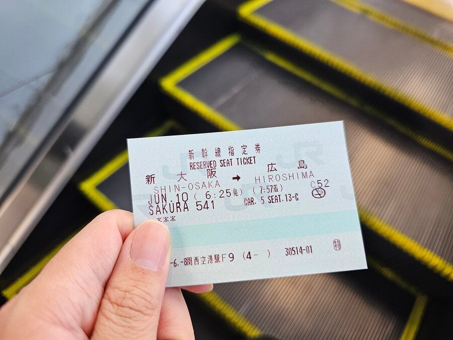 스압) 오사카에서 히로시마 당일치기_1.png