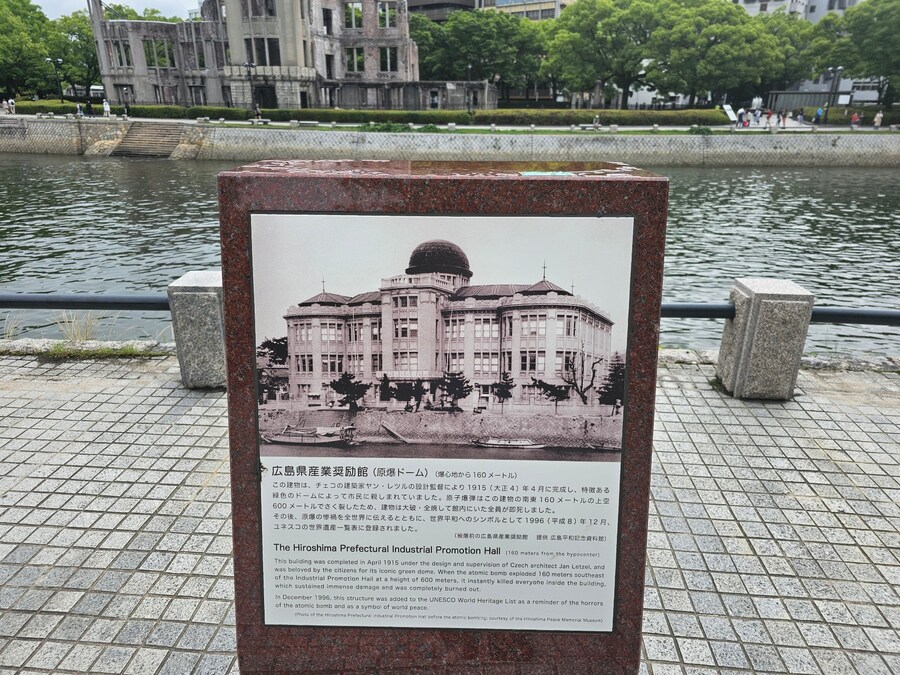 스압) 오사카에서 히로시마 당일치기_13.png