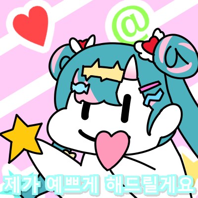 트릭컬)교주는 딸이 셋이더냐(스포)_2.png
