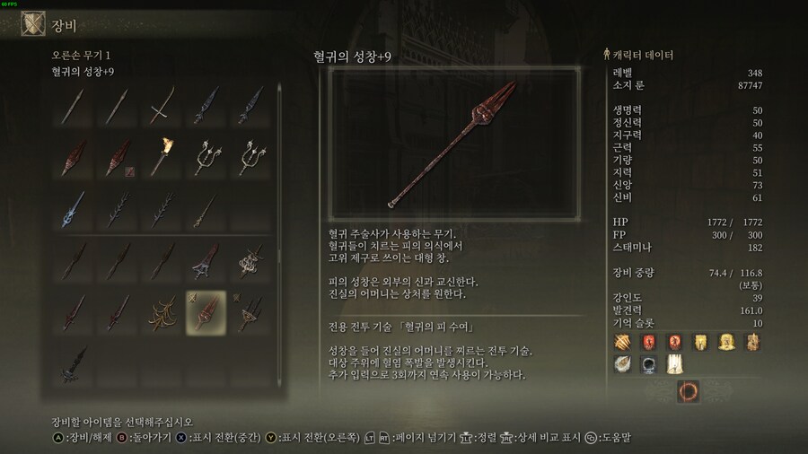 dlc) 원거리 니힐?_2.png