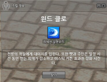 2024 여름 신규 펫 쿤 아눈_5.png
