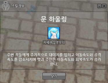 2024 여름 신규 펫 쿤 아눈_6.png