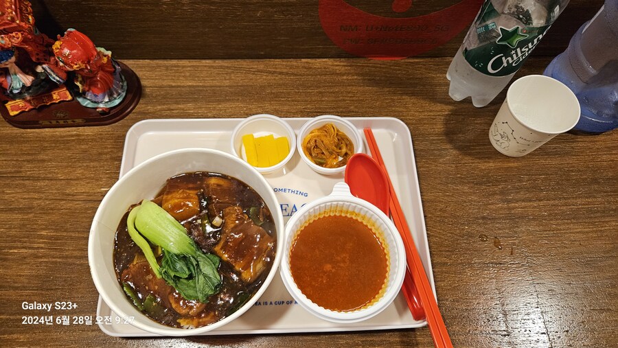 강남구 가볍게 산책 (40Km)_9.jpg