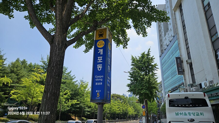 강남구 가볍게 산책 (40Km)_21.jpg