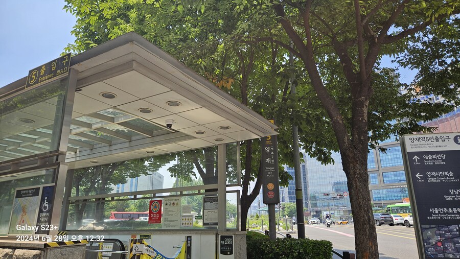 강남구 가볍게 산책 (40Km)_28.jpg