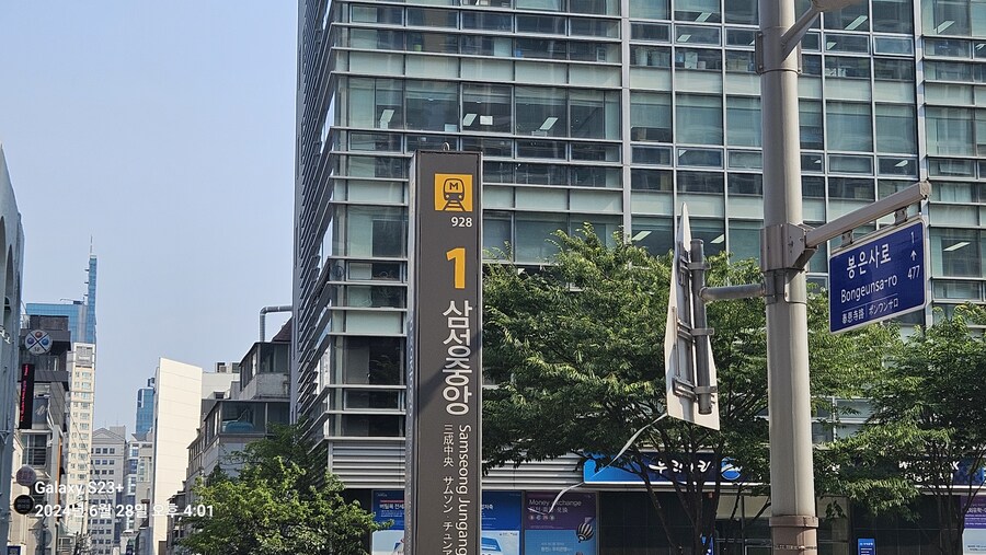 강남구 가볍게 산책 (40Km)_34.jpg