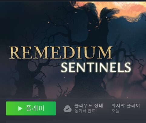 [UEVR] 뱀서류 REMEDIUM: Sentinels VR로 플레이(방법/리뷰)_10.png