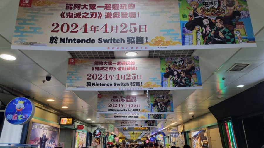 [대만] 대만 덕질 탐방! 2024년 대만 타이베이 덕질 여행기! (스압)_18.jpg
