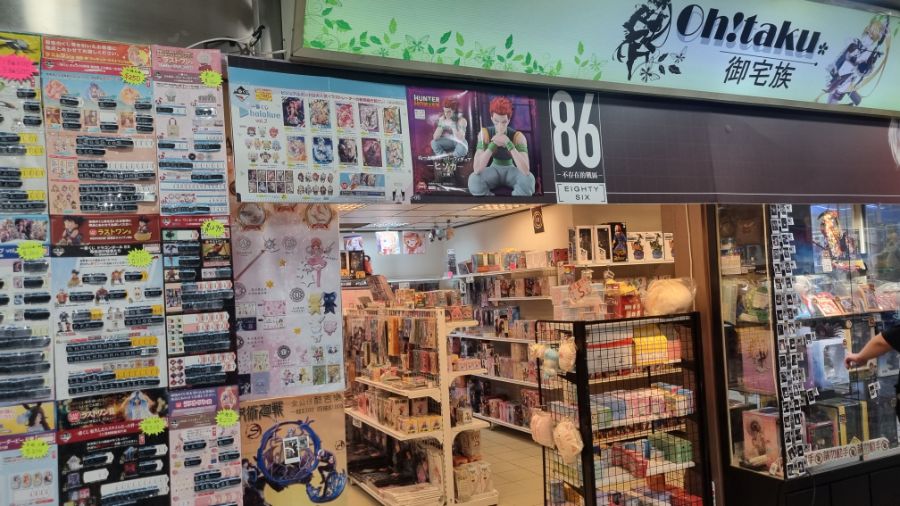 [대만] 대만 덕질 탐방! 2024년 대만 타이베이 덕질 여행기! (스압)_42.jpg