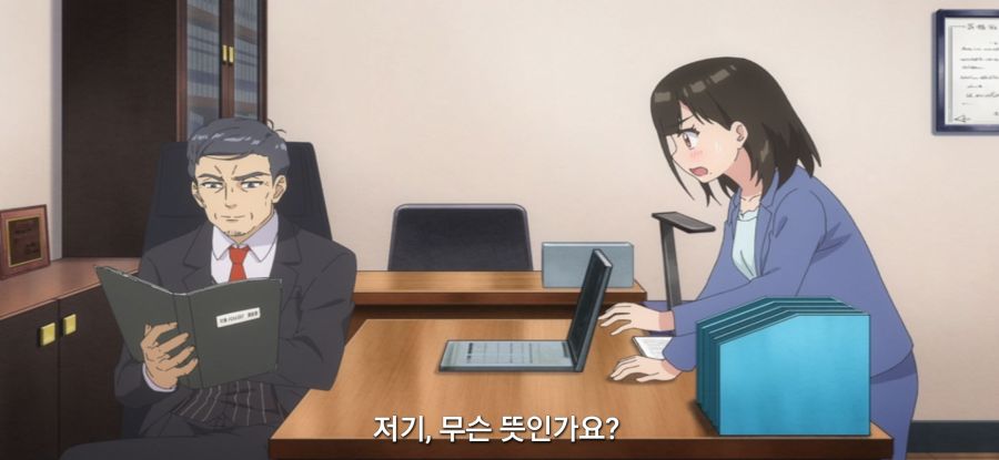 [괴짜의 샐러드 볼] 스압 가망 없는 짝사랑_6.jpg