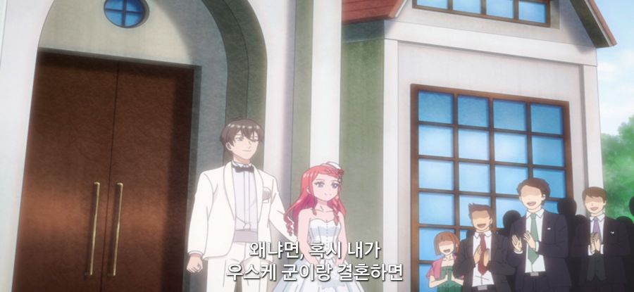 [괴짜의 샐러드 볼] 스압 가망 없는 짝사랑_39.jpg