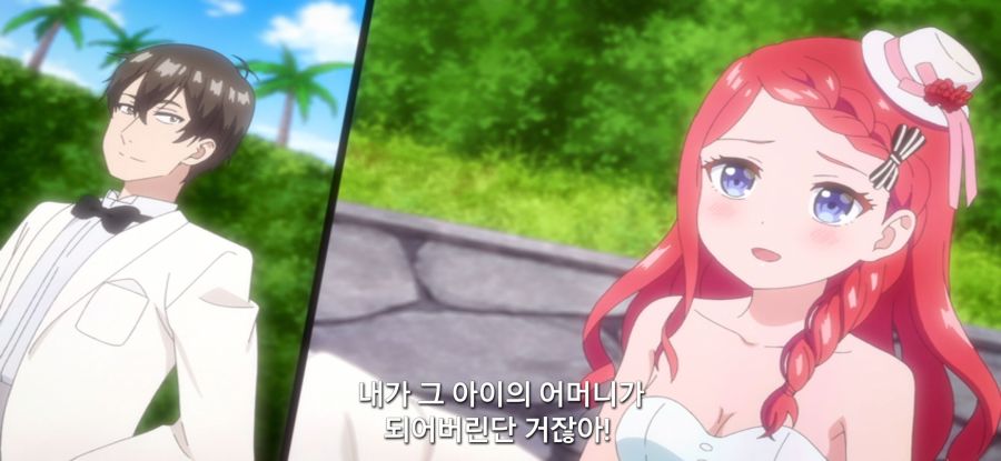 [괴짜의 샐러드 볼] 스압 가망 없는 짝사랑_40.jpg