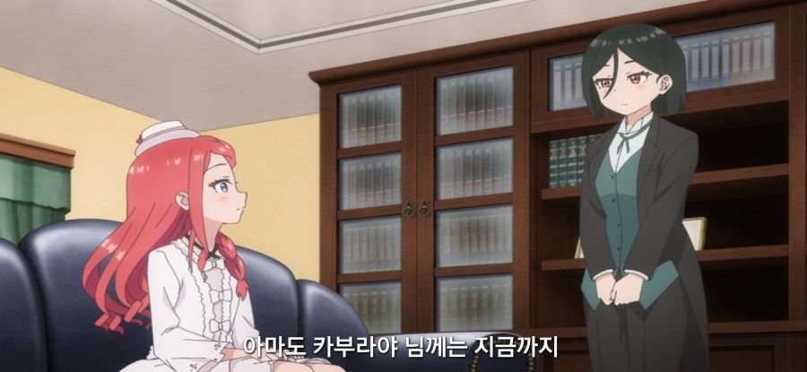 [괴짜의 샐러드 볼] 스압 가망 없는 짝사랑_50.jpg