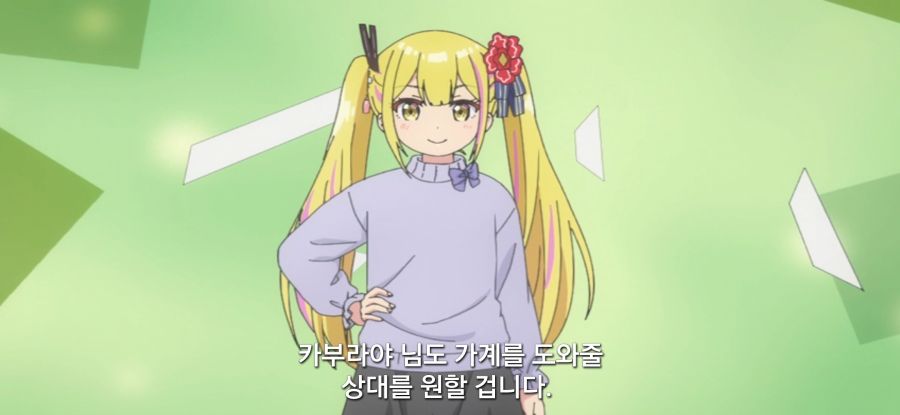 [괴짜의 샐러드 볼] 스압 가망 없는 짝사랑_57.jpg