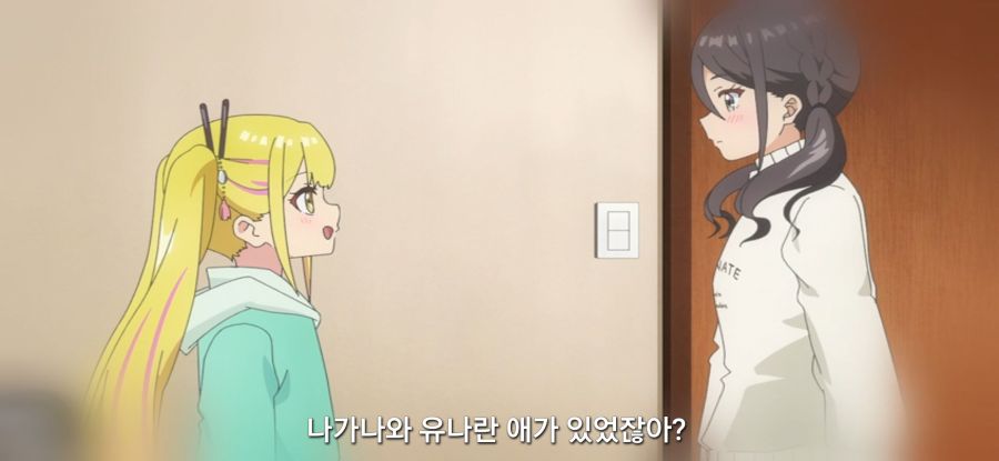 [괴짜의 샐러드 볼] 스압 가망 없는 짝사랑_76.jpg