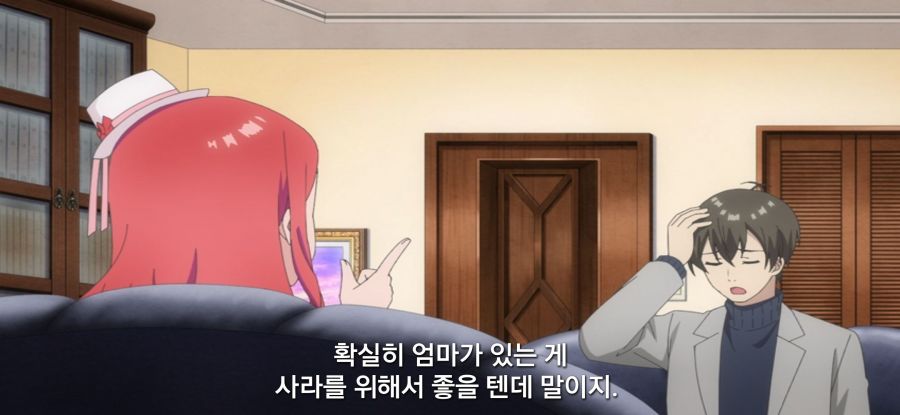 [괴짜의 샐러드 볼] 스압 가망 없는 짝사랑_81.jpg