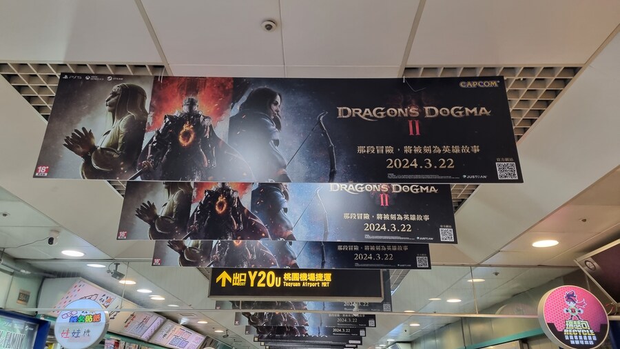 [대만] 대만 덕질 탐방! 2024년 대만 타이베이 덕질 여행기! (스압)_17.jpg
