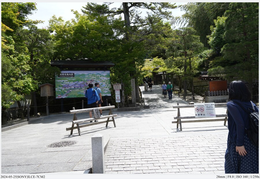 교토 여행기[24.05.24~27] - 2일차(上),후시미이나리,청수사,은각사_51.jpg