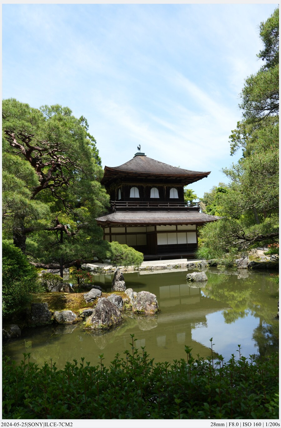 교토 여행기[24.05.24~27] - 2일차(上),후시미이나리,청수사,은각사_68.jpg