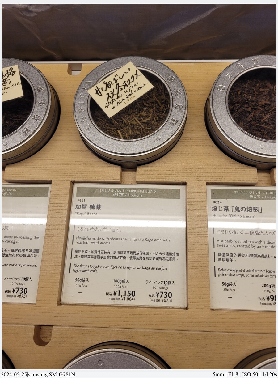 교토 여행기[24.05.24~27] - 2일차(上),후시미이나리,청수사,은각사_79.jpg