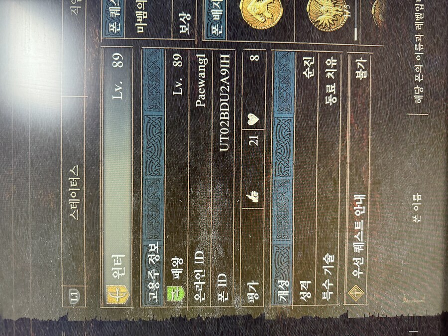 기령석 나눔좀 부탁드립니다_1.jpg