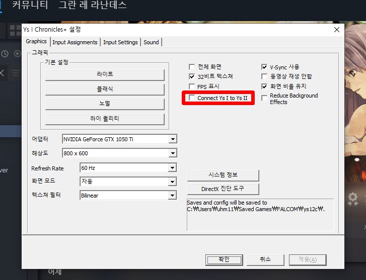 이스1-2 크로니클 스팀에서 다운 받아봤는데.._1.png