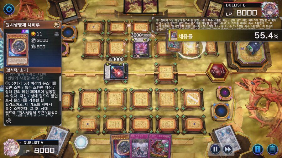 유희게 문제 정답_2.jpg