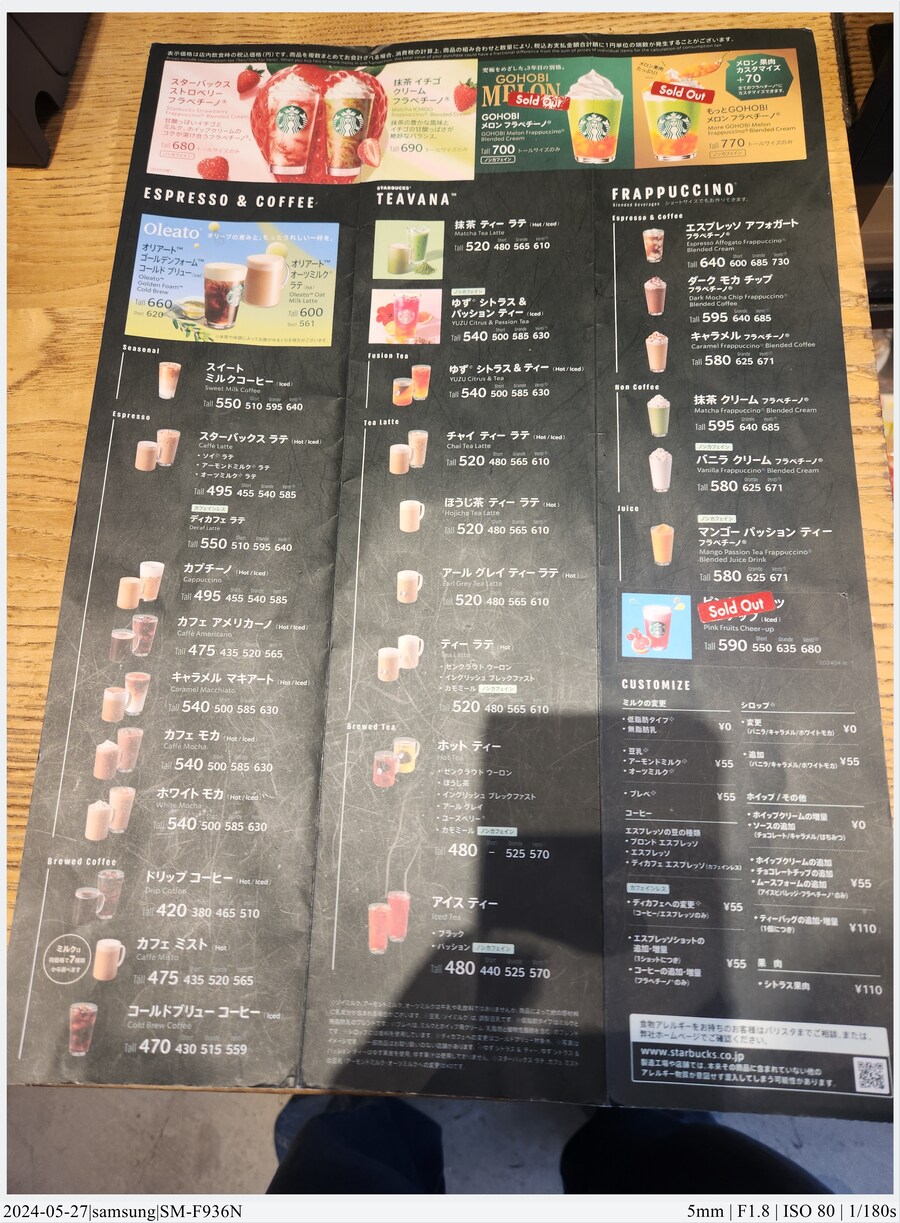 교토 여행기[24.05.24~27] - 4일차, 우메다, 간사이공항_13.jpg