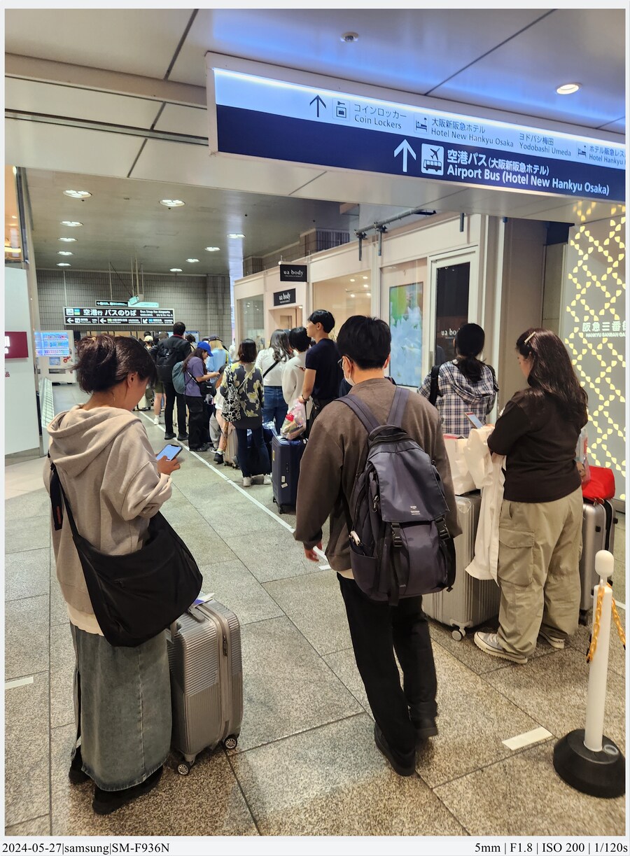 교토 여행기[24.05.24~27] - 4일차, 우메다, 간사이공항_16.jpg