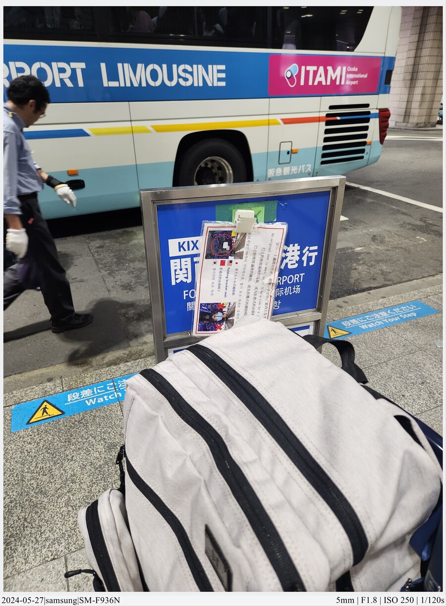 교토 여행기[24.05.24~27] - 4일차, 우메다, 간사이공항_18.jpg