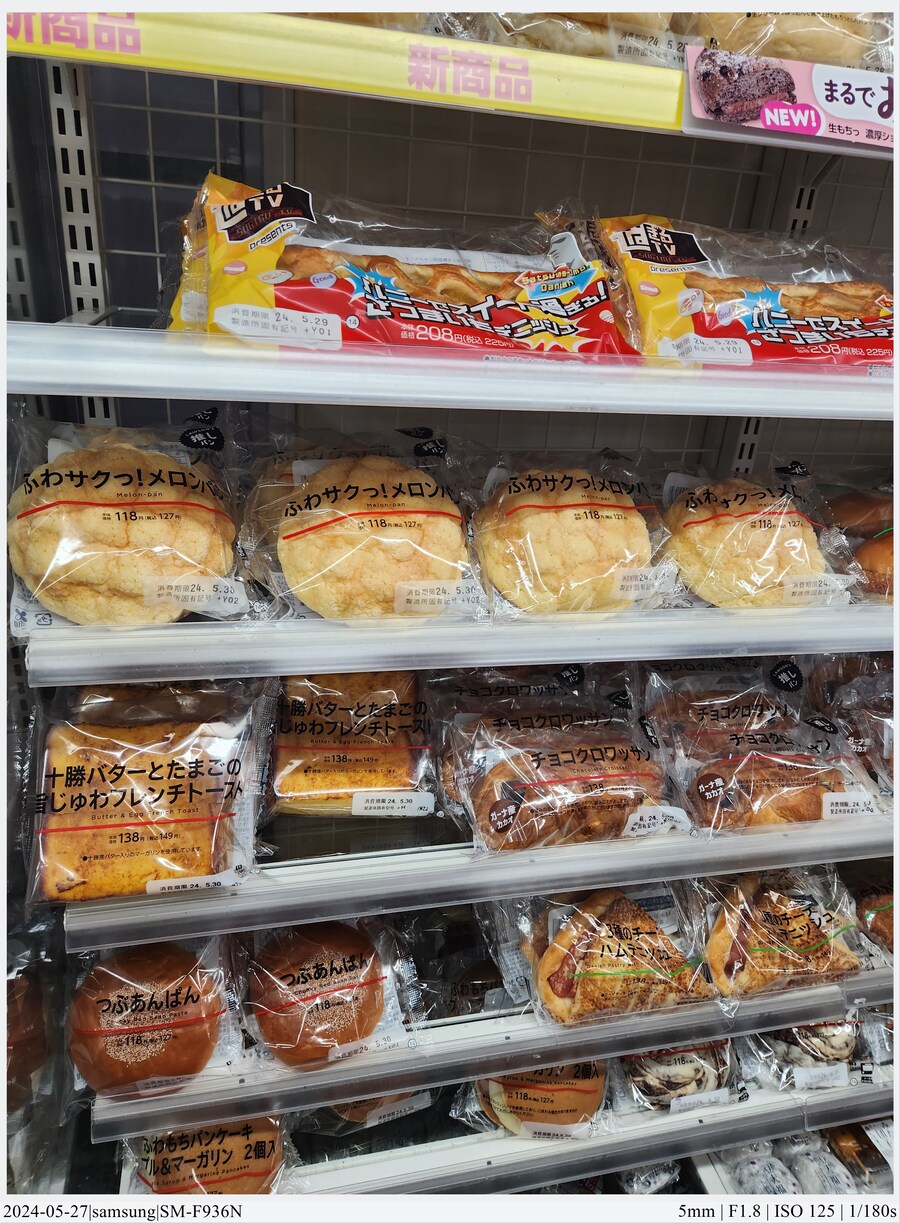 교토 여행기[24.05.24~27] - 4일차, 우메다, 간사이공항_22.jpg