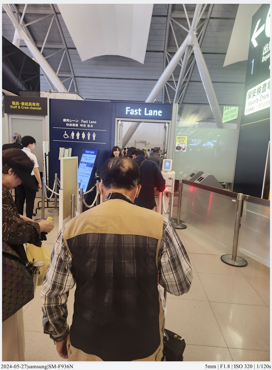 교토 여행기[24.05.24~27] - 4일차, 우메다, 간사이공항_24.jpg