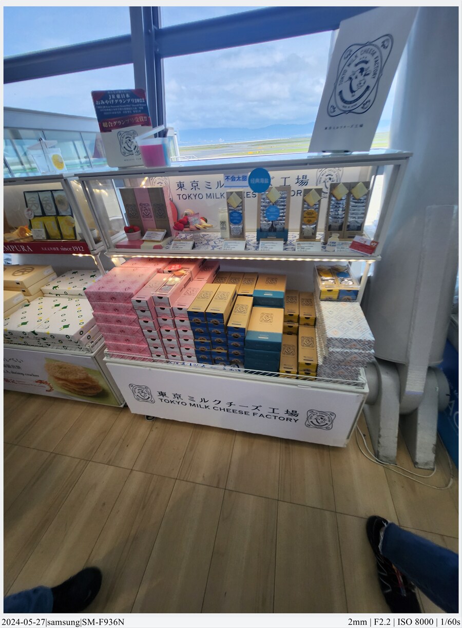 교토 여행기[24.05.24~27] - 4일차, 우메다, 간사이공항_28.jpg