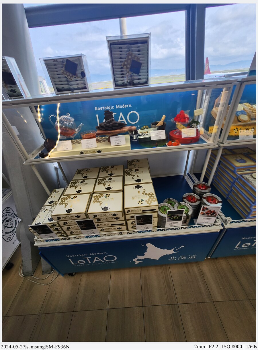 교토 여행기[24.05.24~27] - 4일차, 우메다, 간사이공항_29.jpg