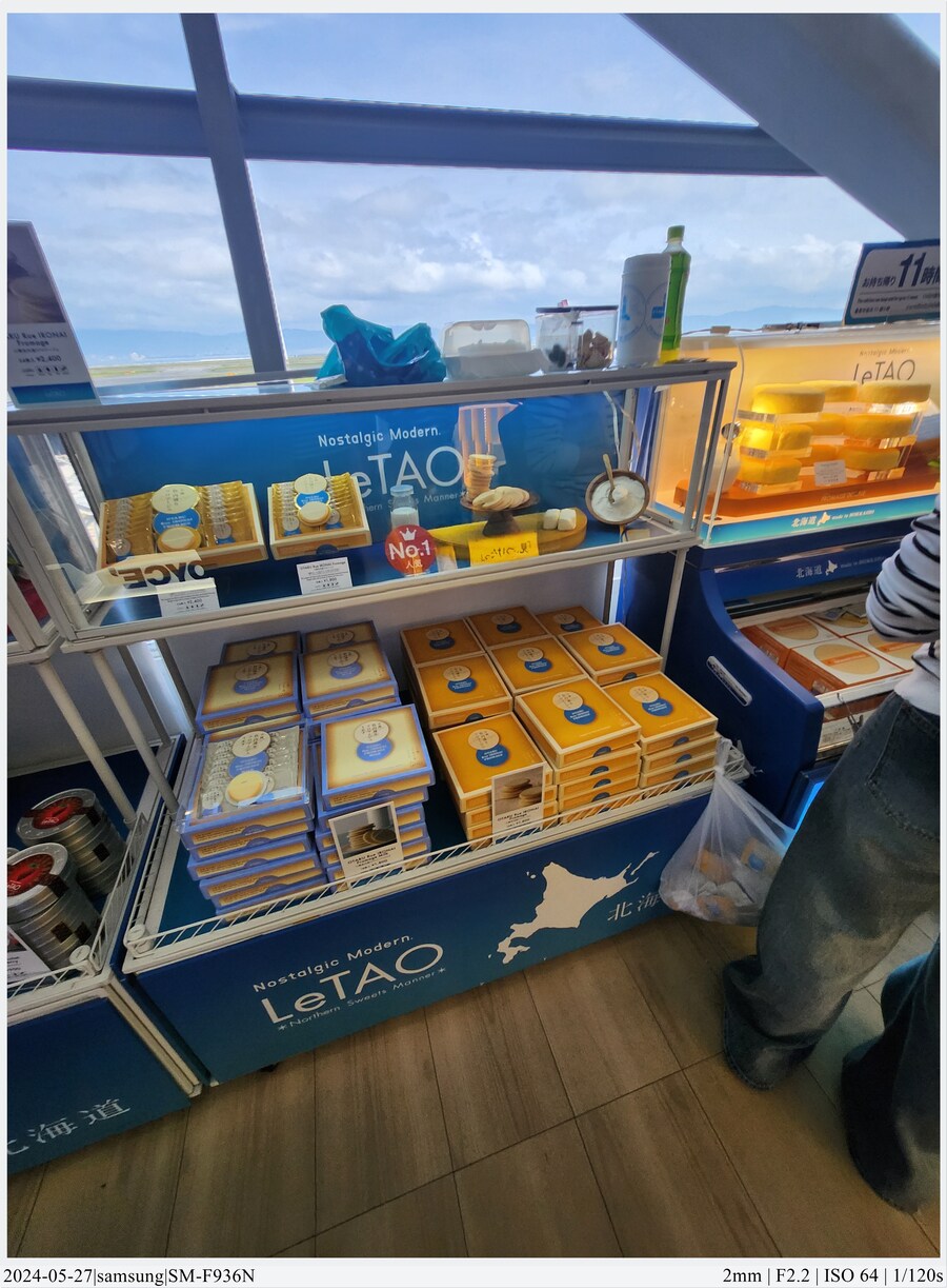 교토 여행기[24.05.24~27] - 4일차, 우메다, 간사이공항_30.jpg