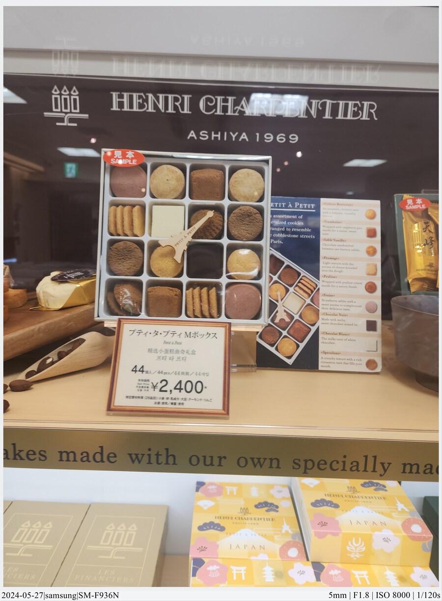 교토 여행기[24.05.24~27] - 4일차, 우메다, 간사이공항_34.jpg