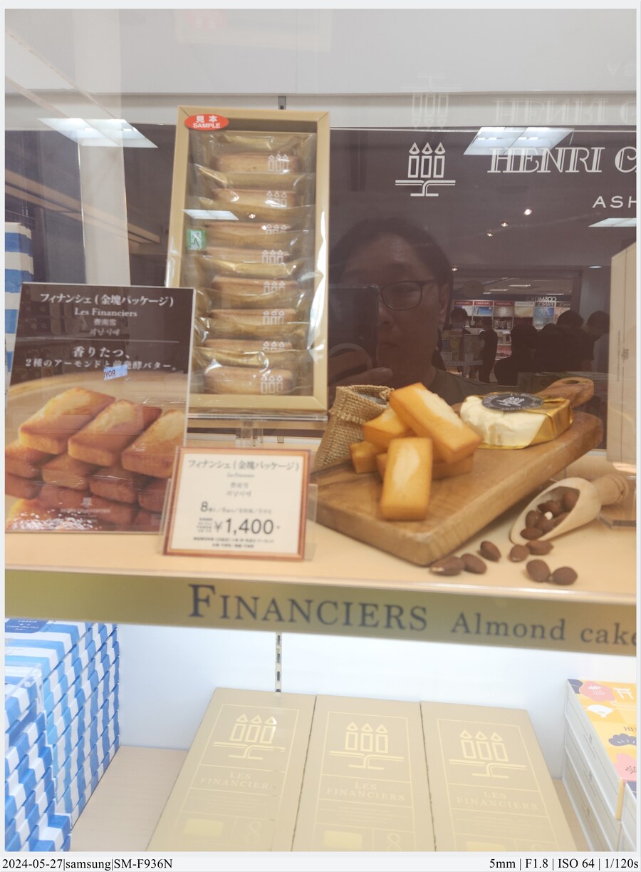 교토 여행기[24.05.24~27] - 4일차, 우메다, 간사이공항_35.jpg