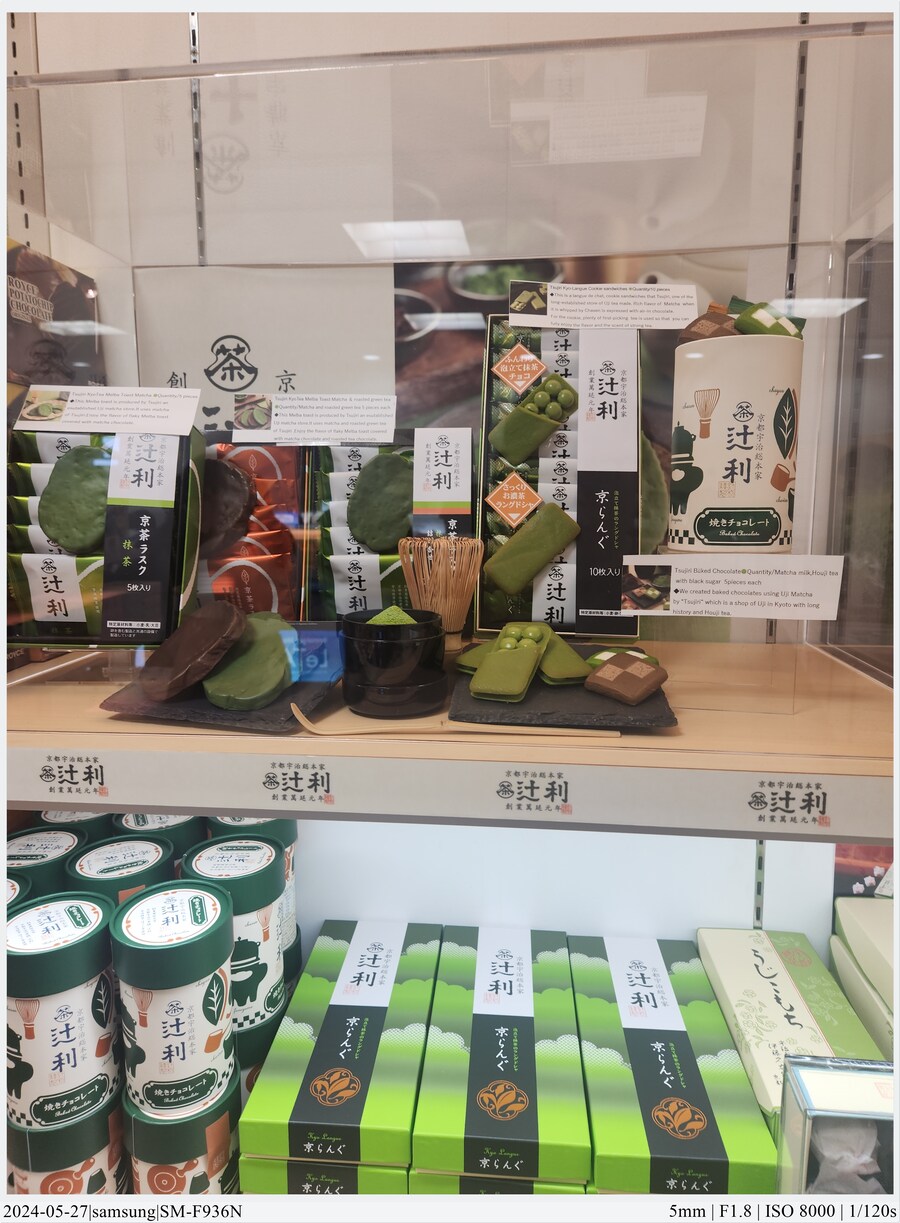 교토 여행기[24.05.24~27] - 4일차, 우메다, 간사이공항_46.jpg