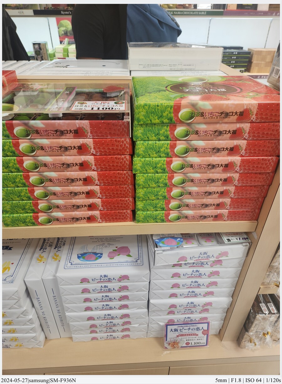 교토 여행기[24.05.24~27] - 4일차, 우메다, 간사이공항_49.jpg