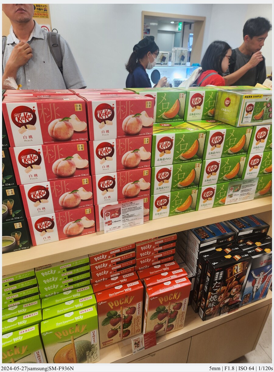 교토 여행기[24.05.24~27] - 4일차, 우메다, 간사이공항_52.jpg